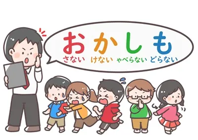 １１月　避難訓練、お楽しみ会